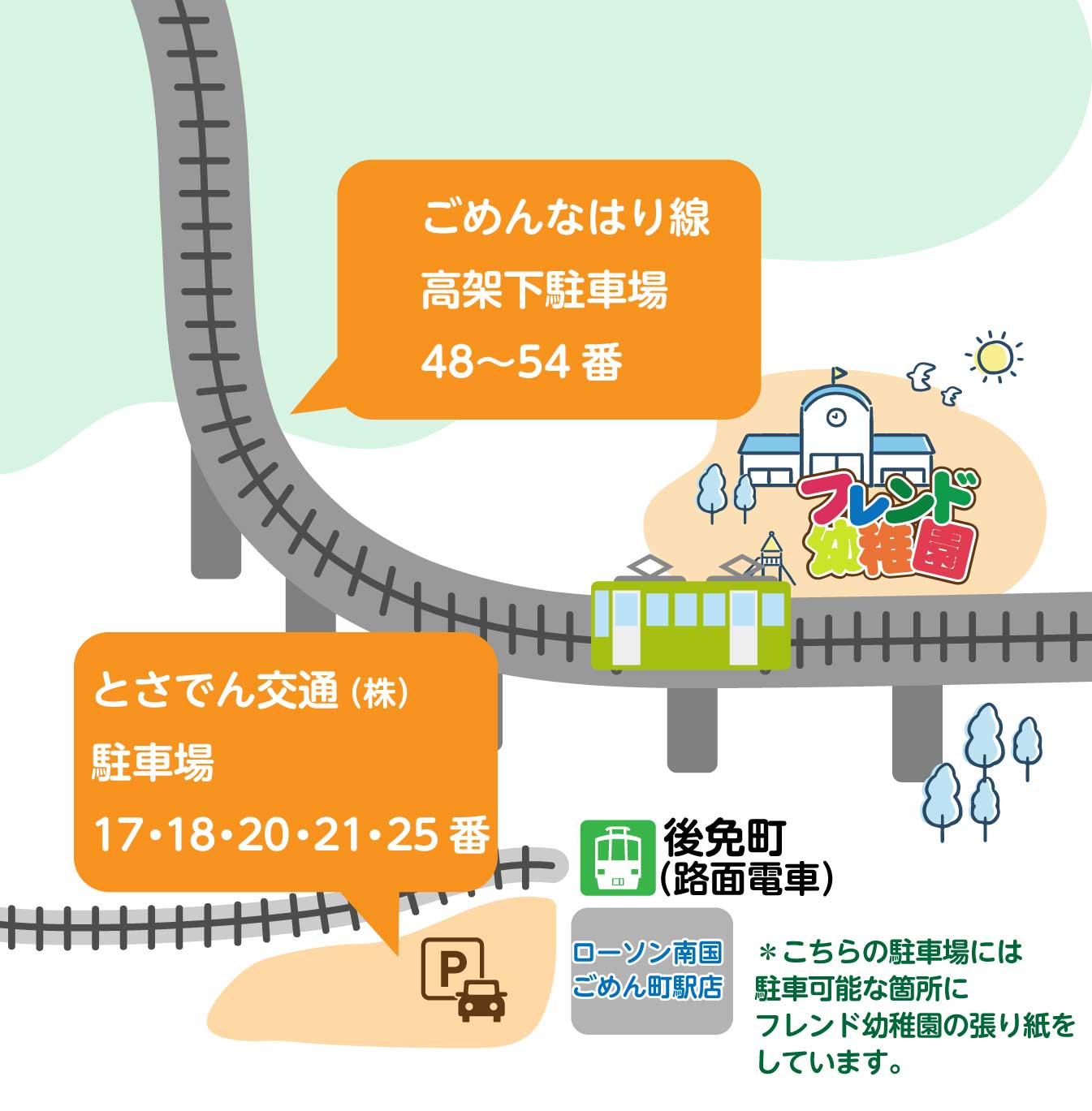 駐車場01