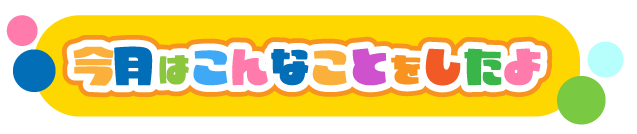 ブログ用バナー